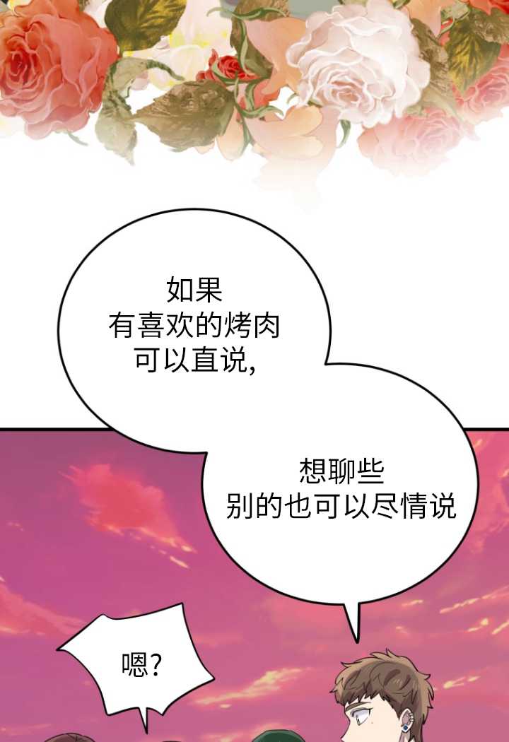 第54话29