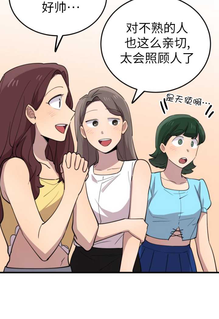 第54话31