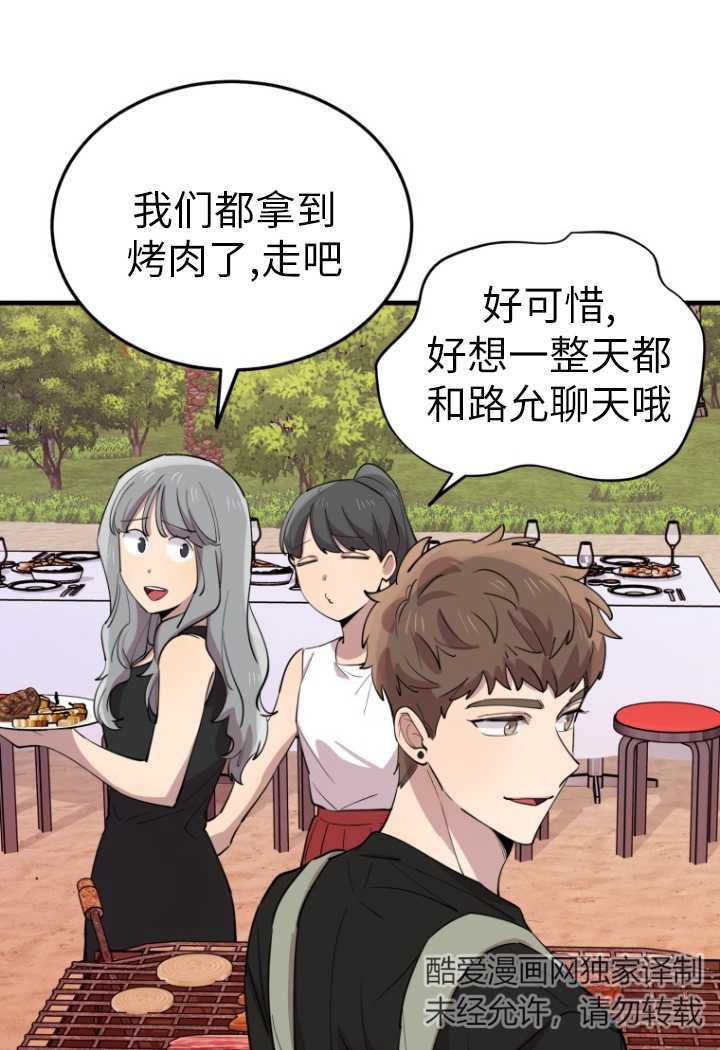 第54话32