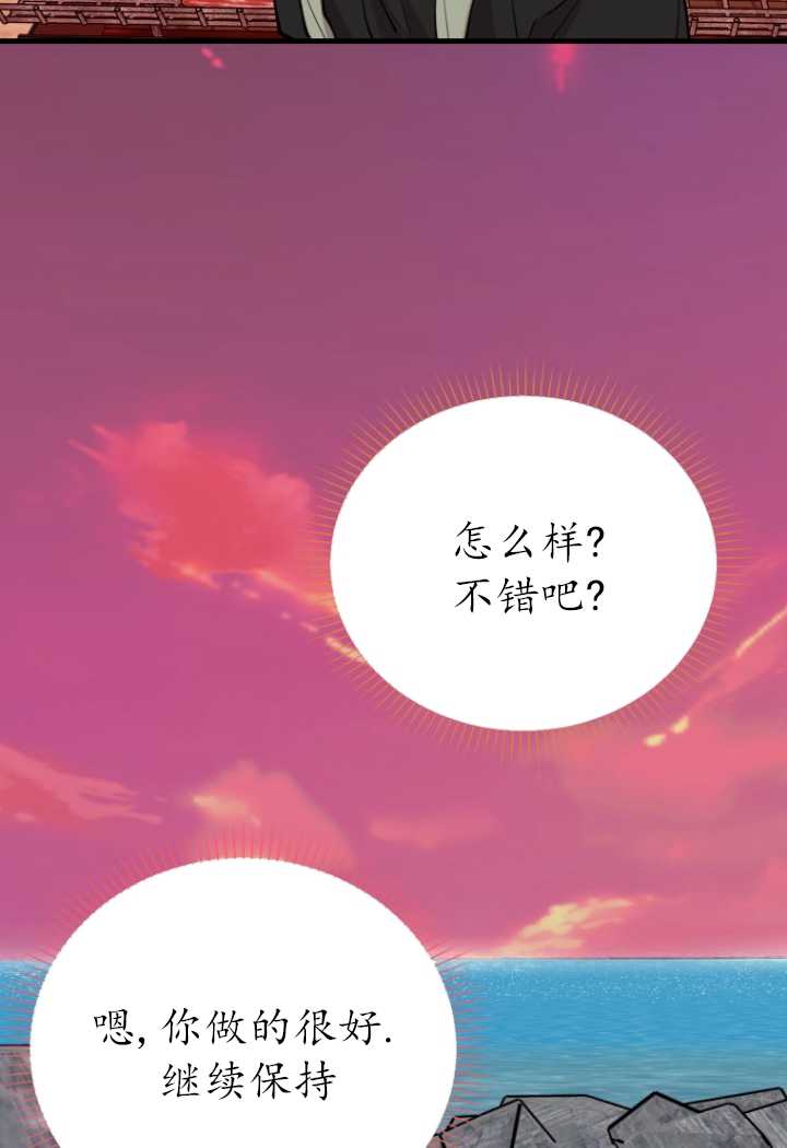 第54话33