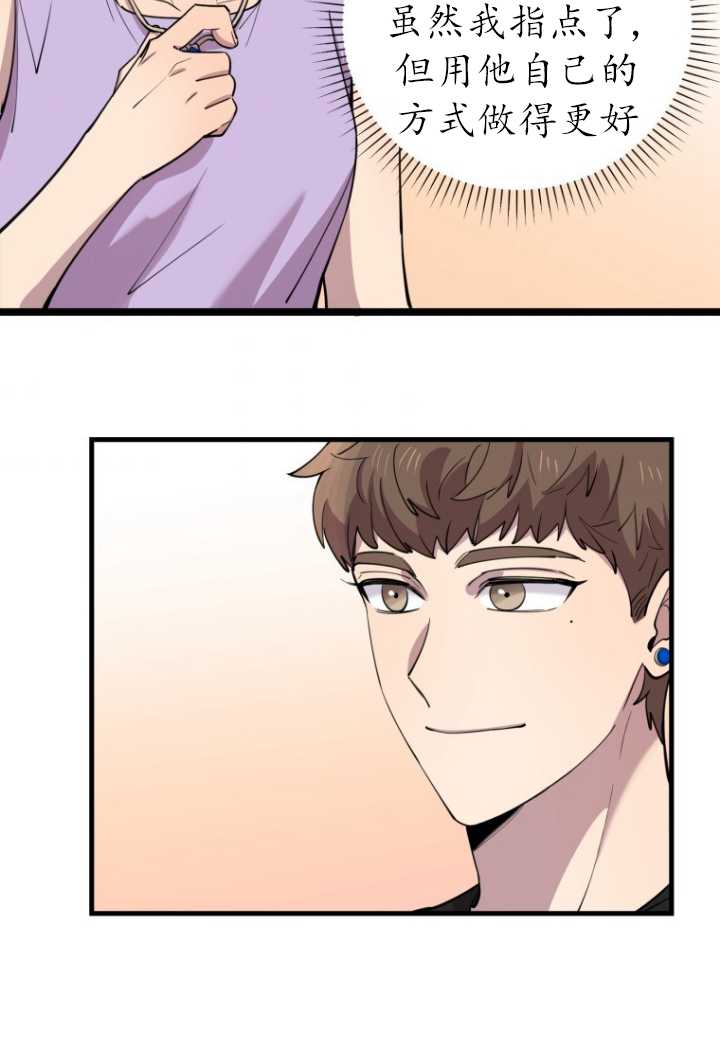 第54话35