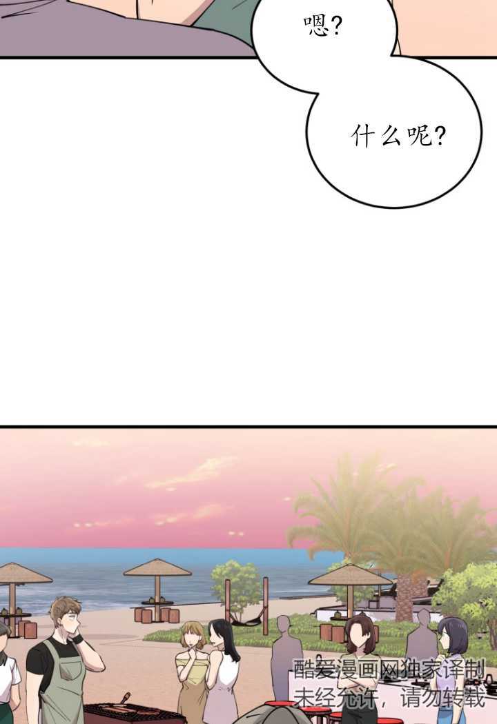 第54话37