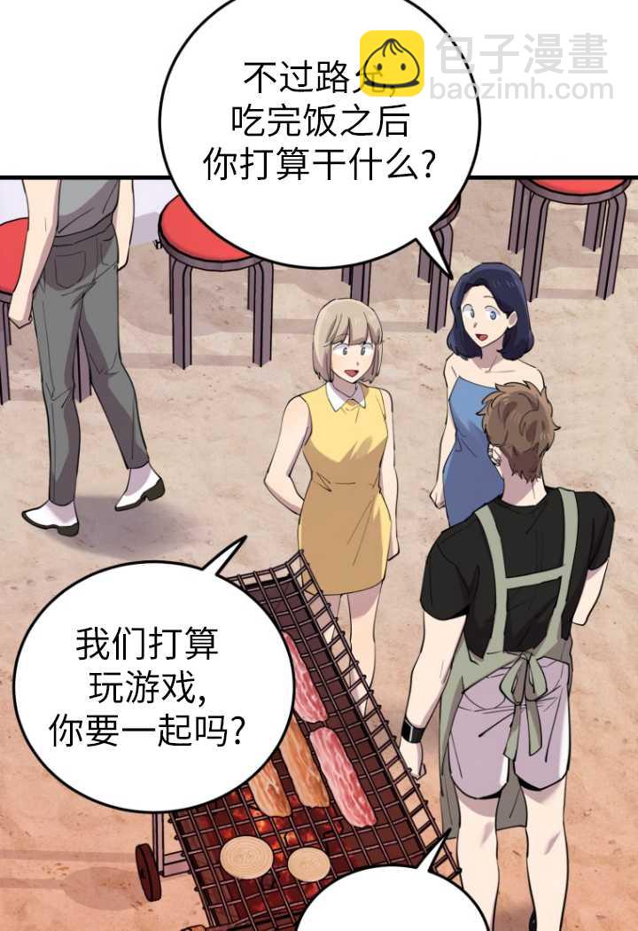 第54话40