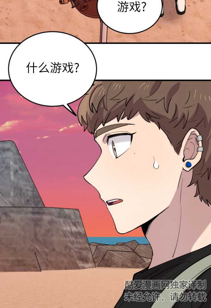 第54话41