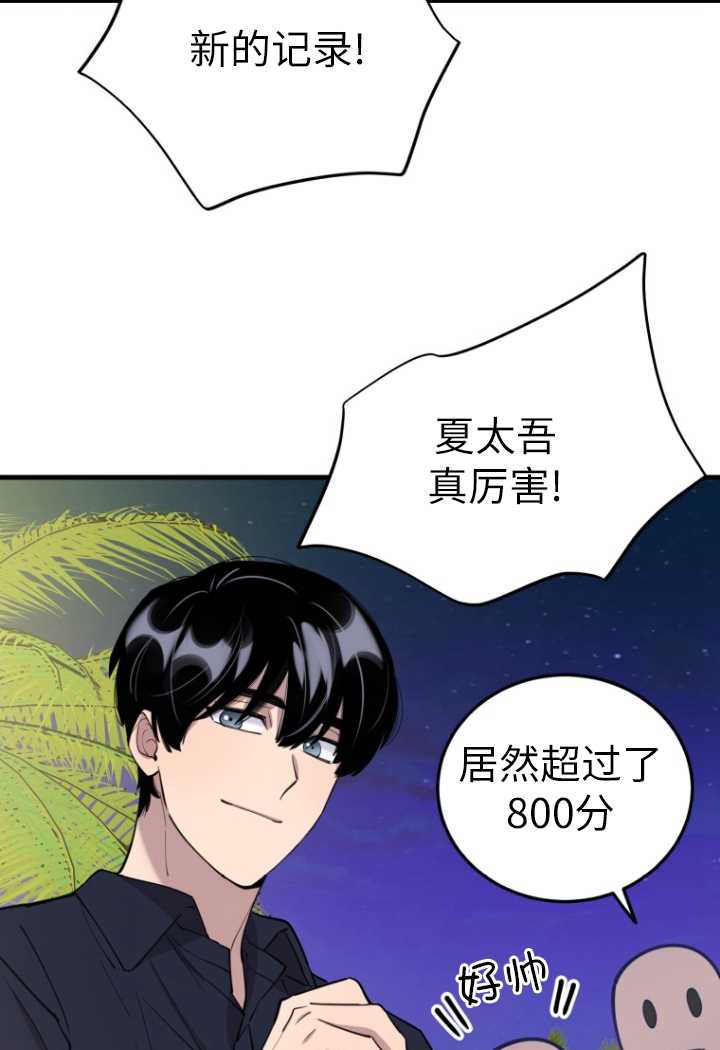 第54话45