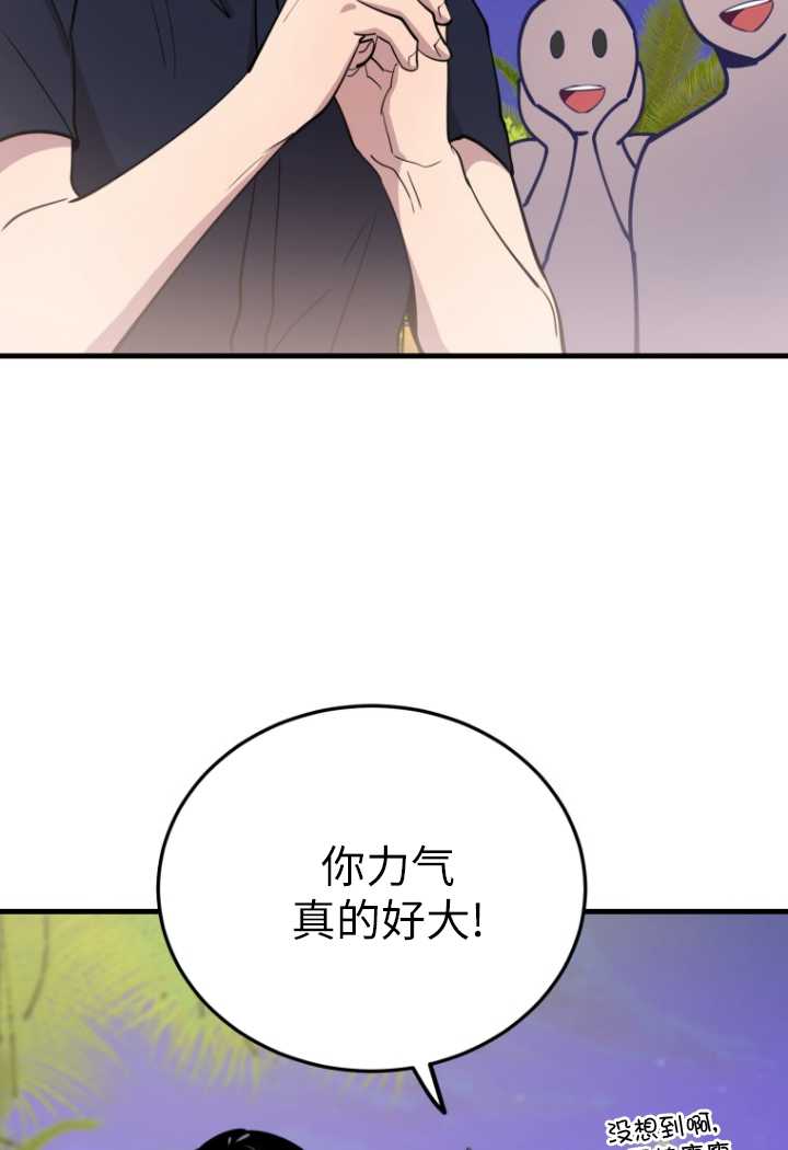 第54话46
