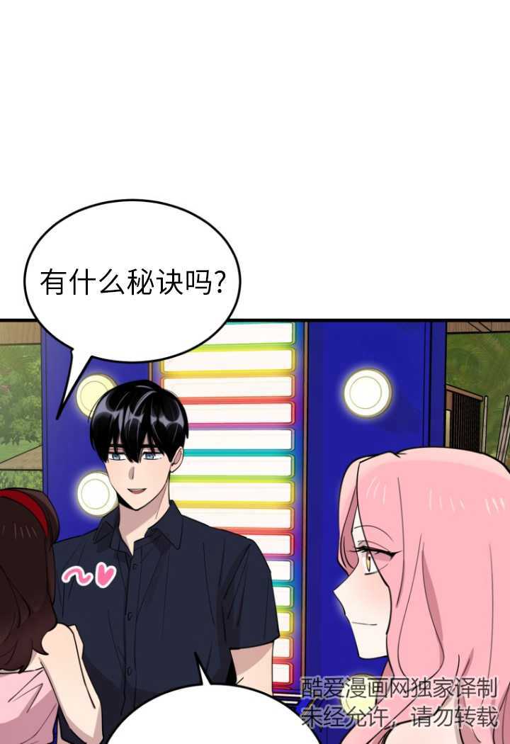 第54话48