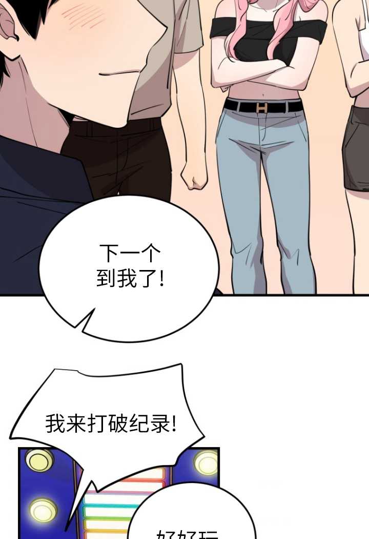 第54话55