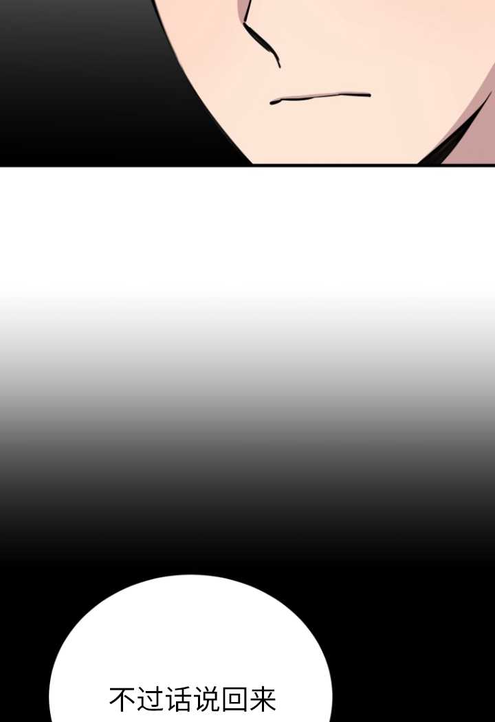 第54话61