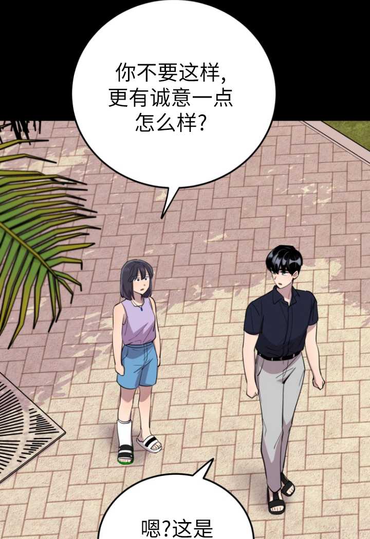 第54话63