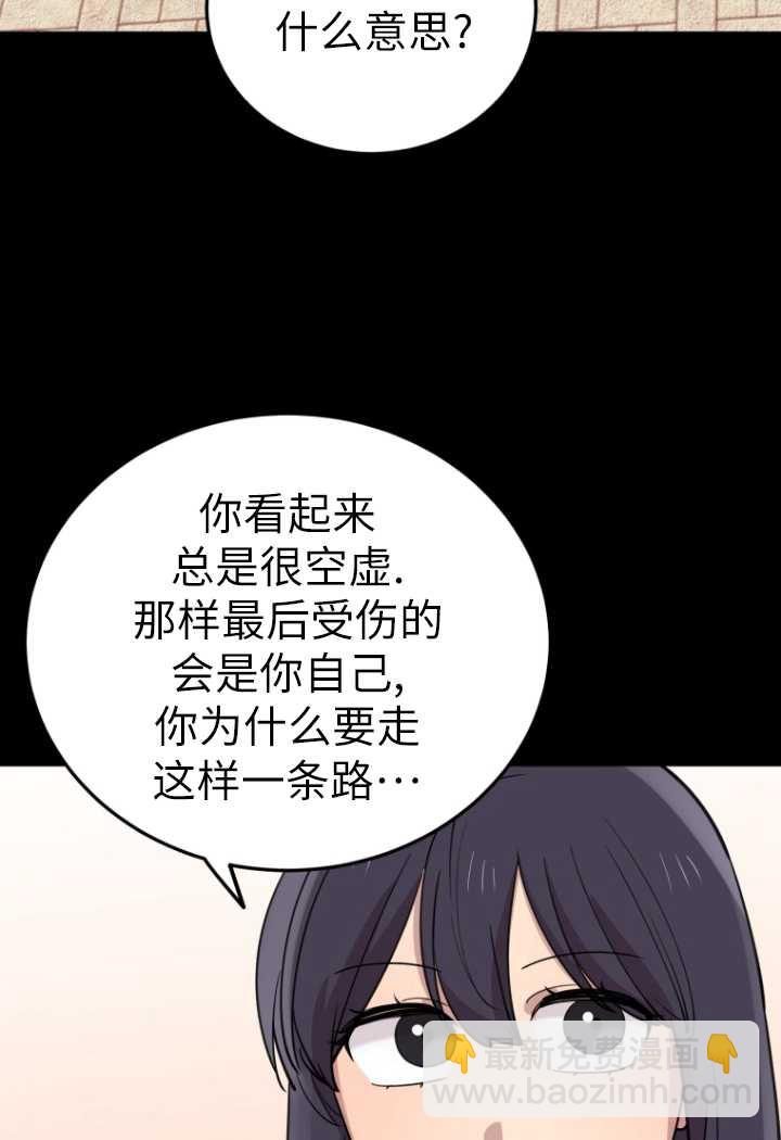 第54话64