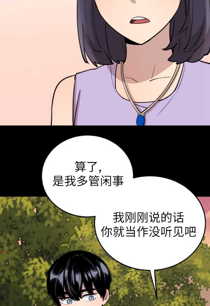 第54话65