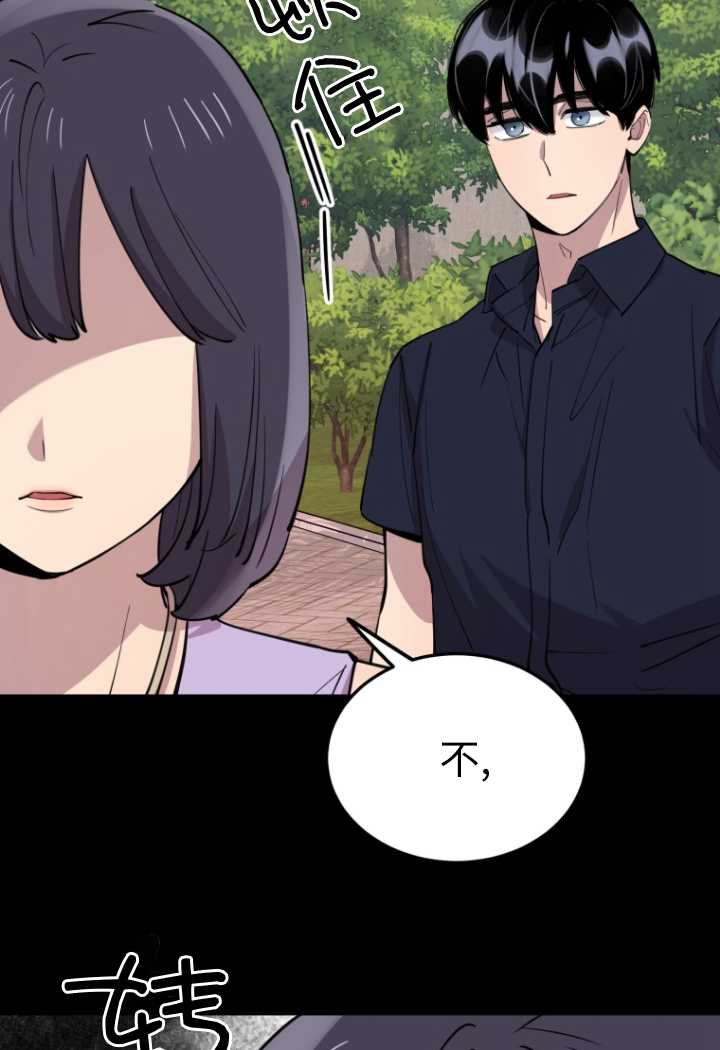 第54话67