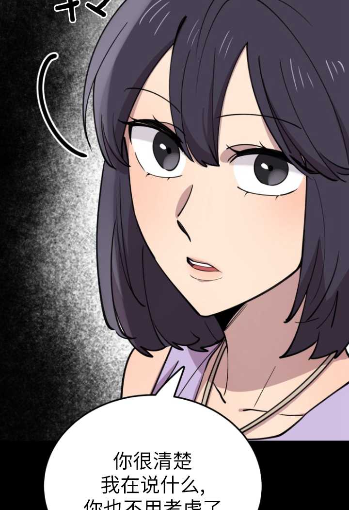 第54话68