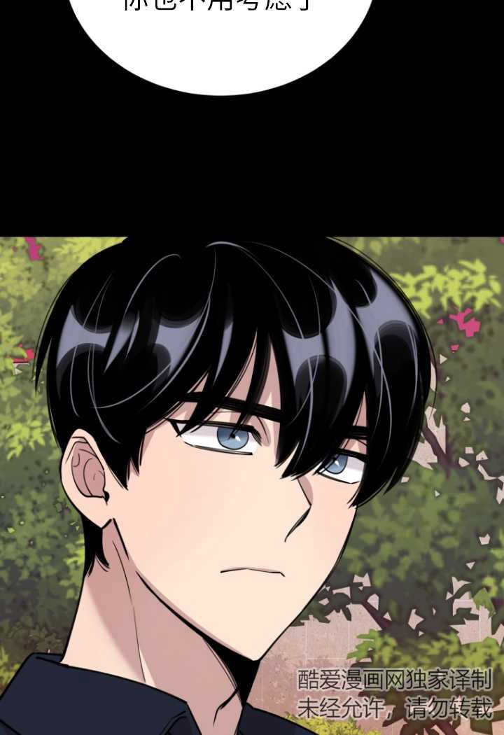 第54话69