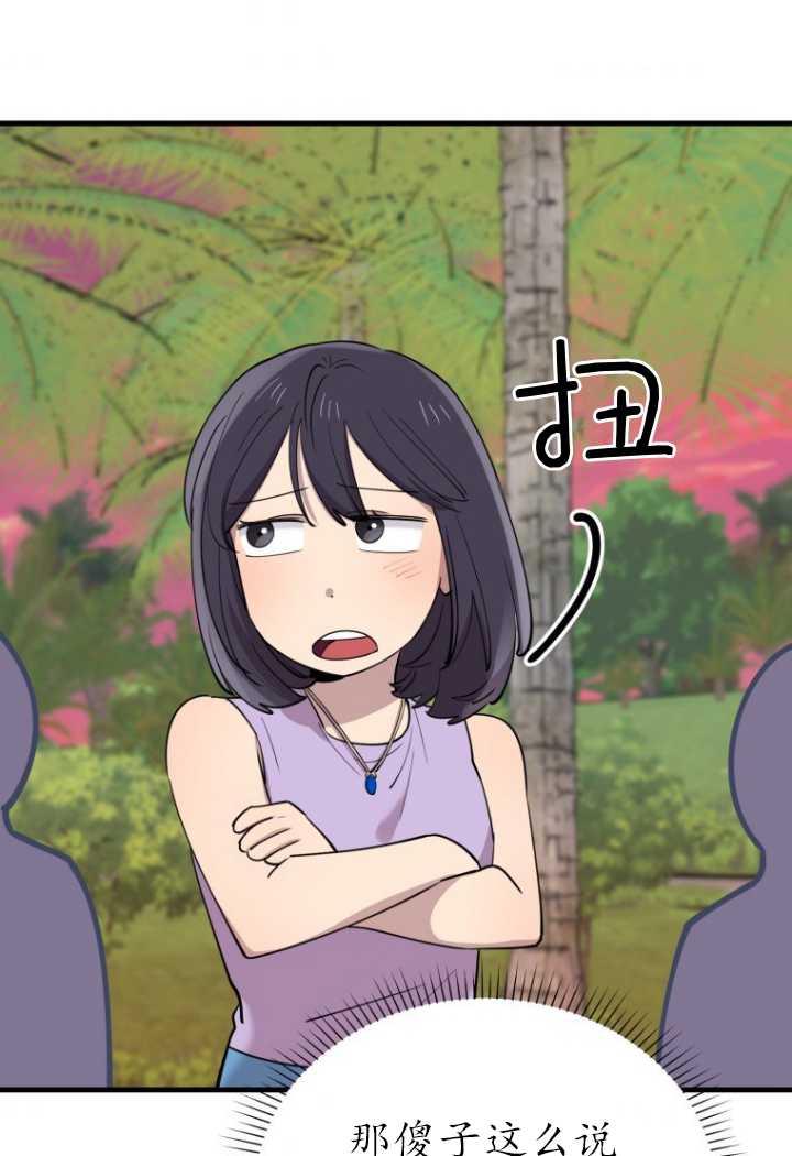 第54话7