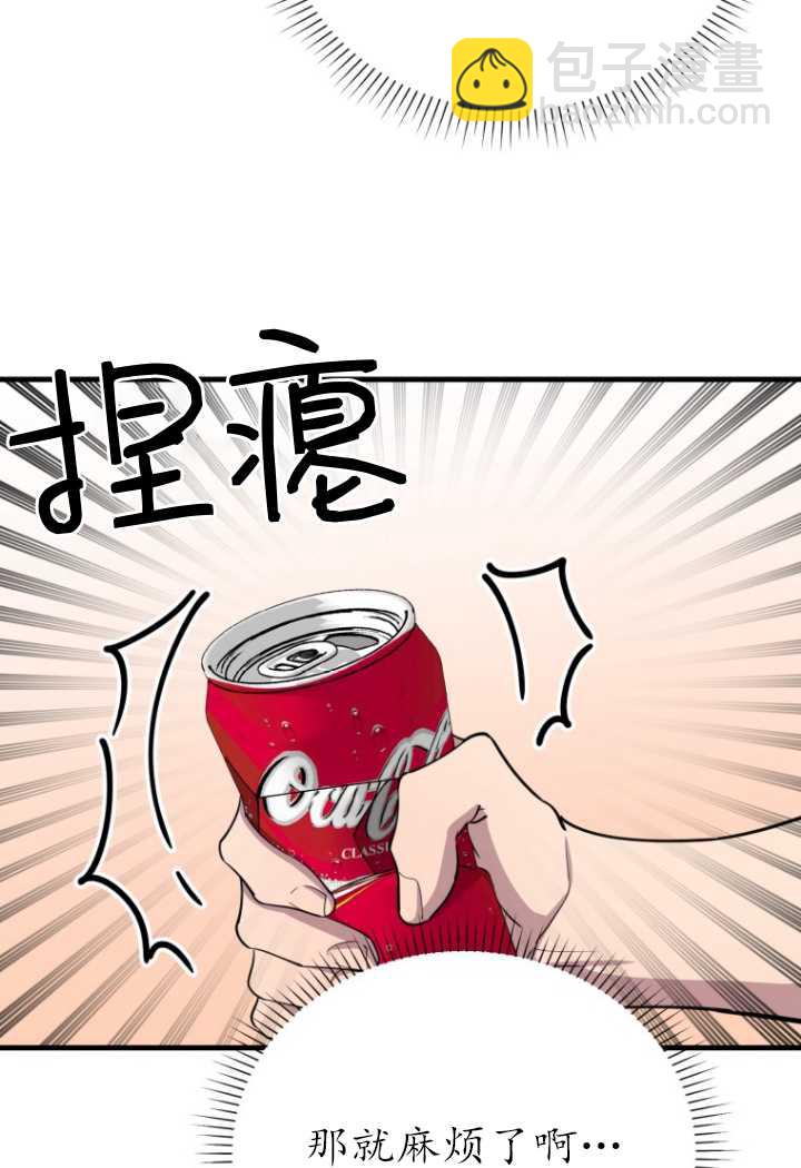 第54话72