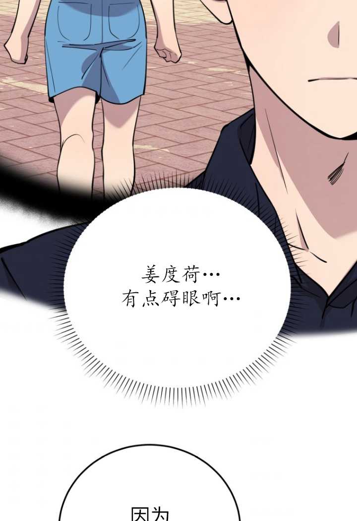 第54话74
