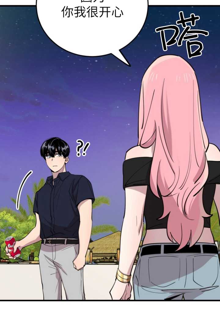第54话75