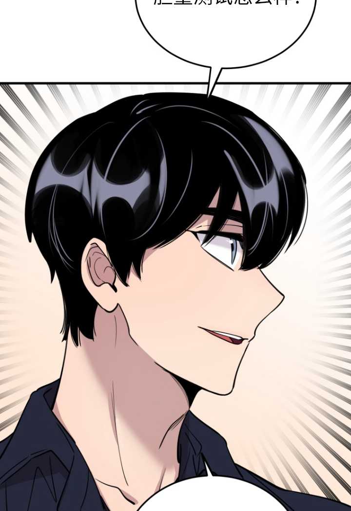 第54话79
