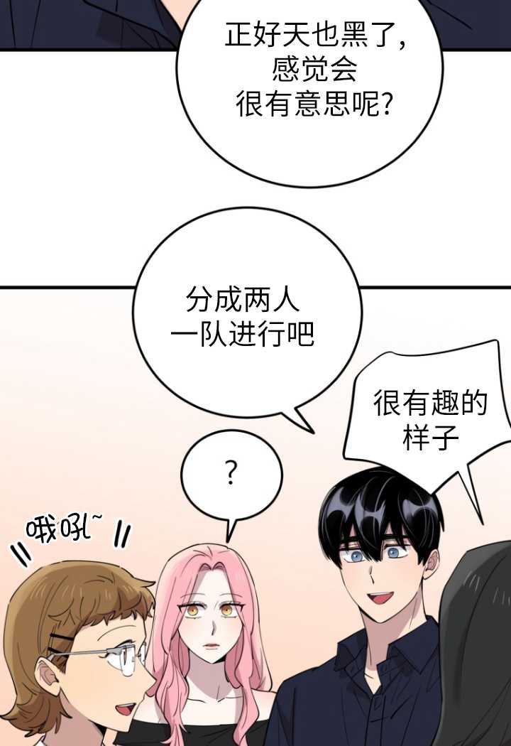 第54话80