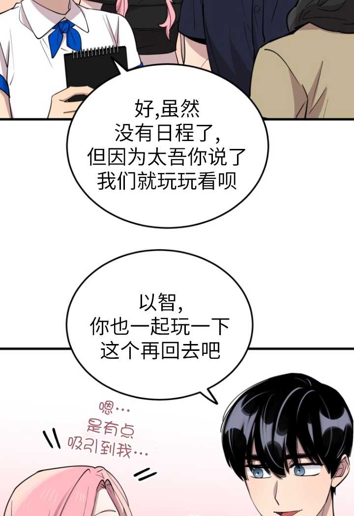 第54话81