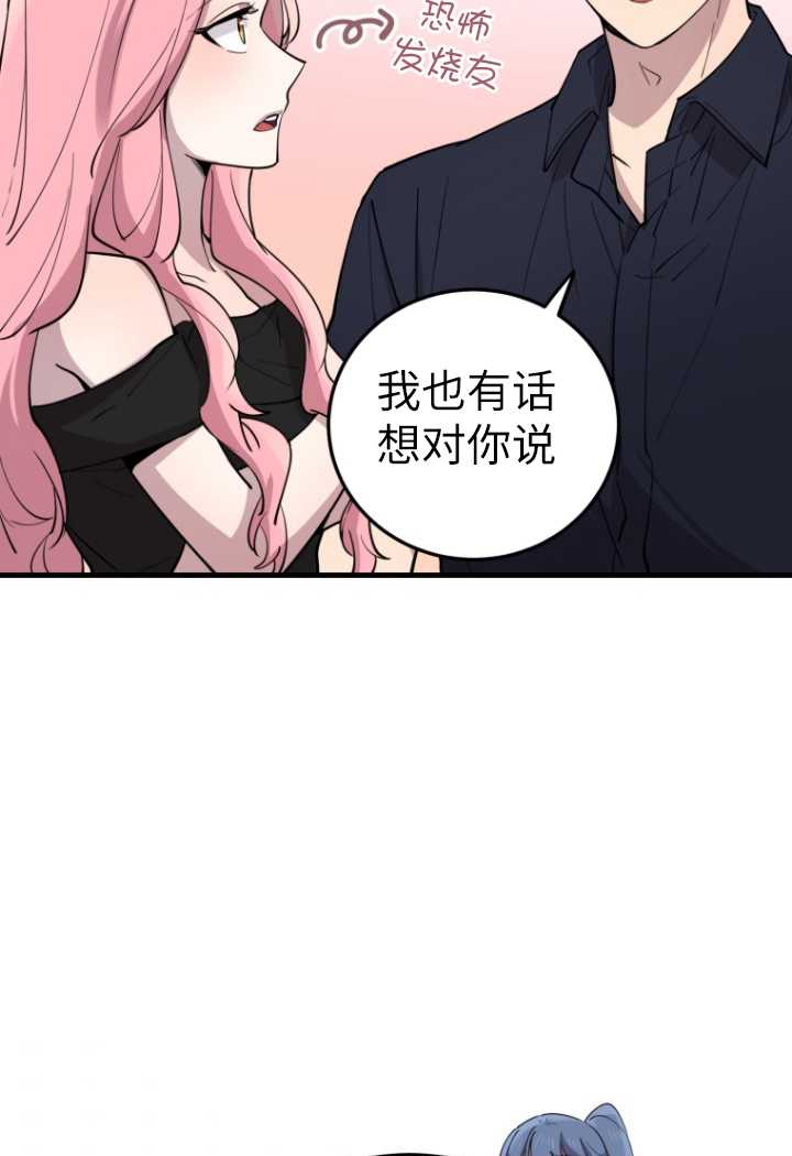 第54话82