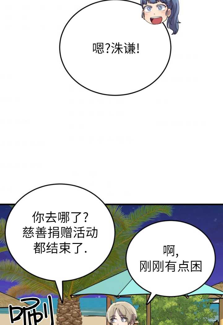 第54话83