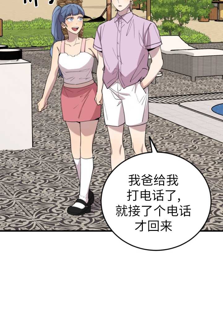 第54话84