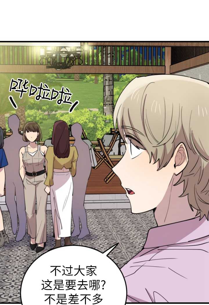 第54话85