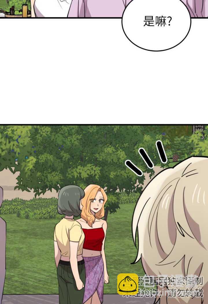 第54话87