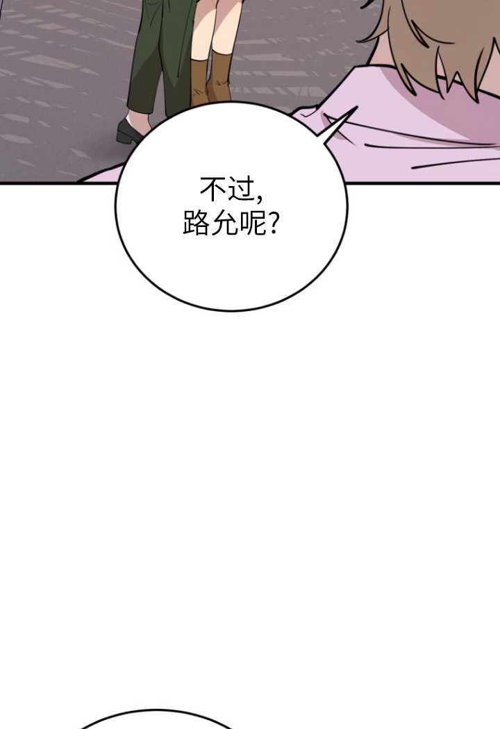 第54话88