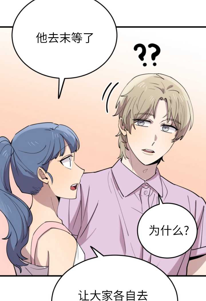 第54话89