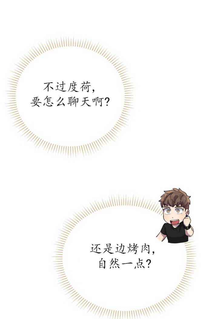第54话9