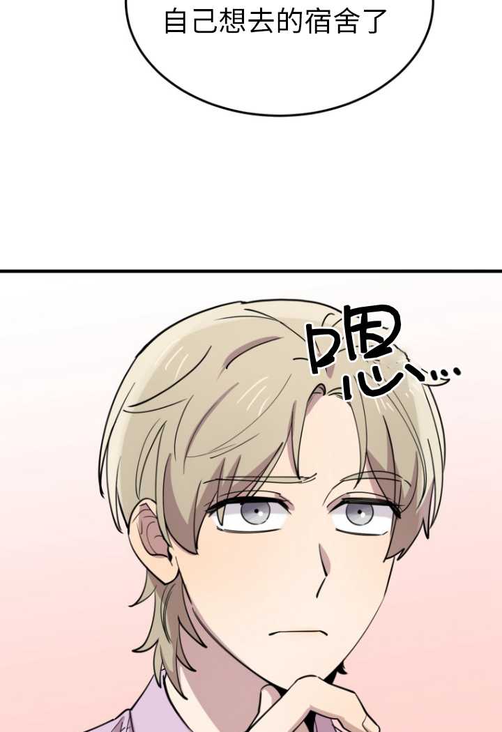 第54话90