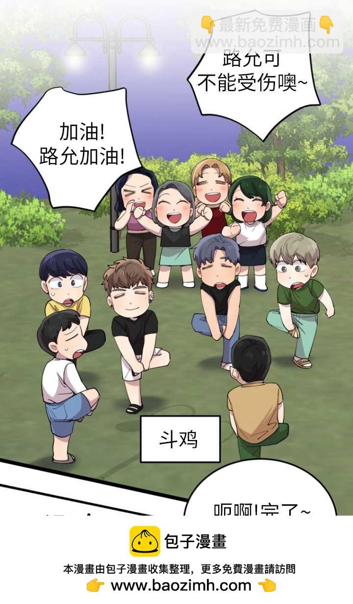 第54话94