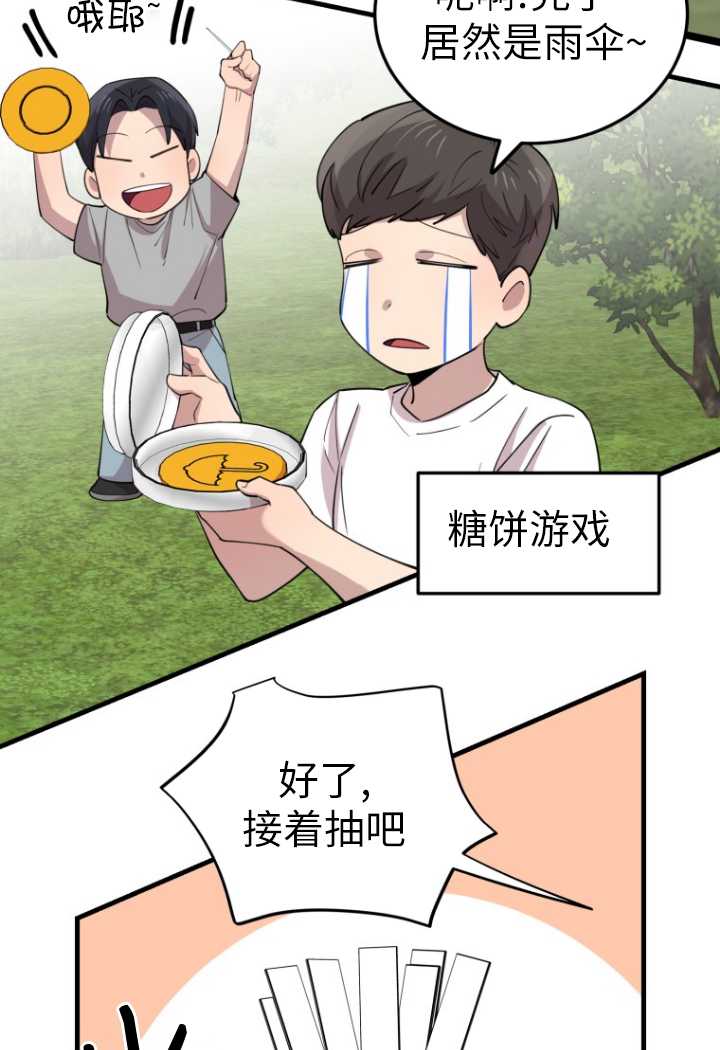 第54话95
