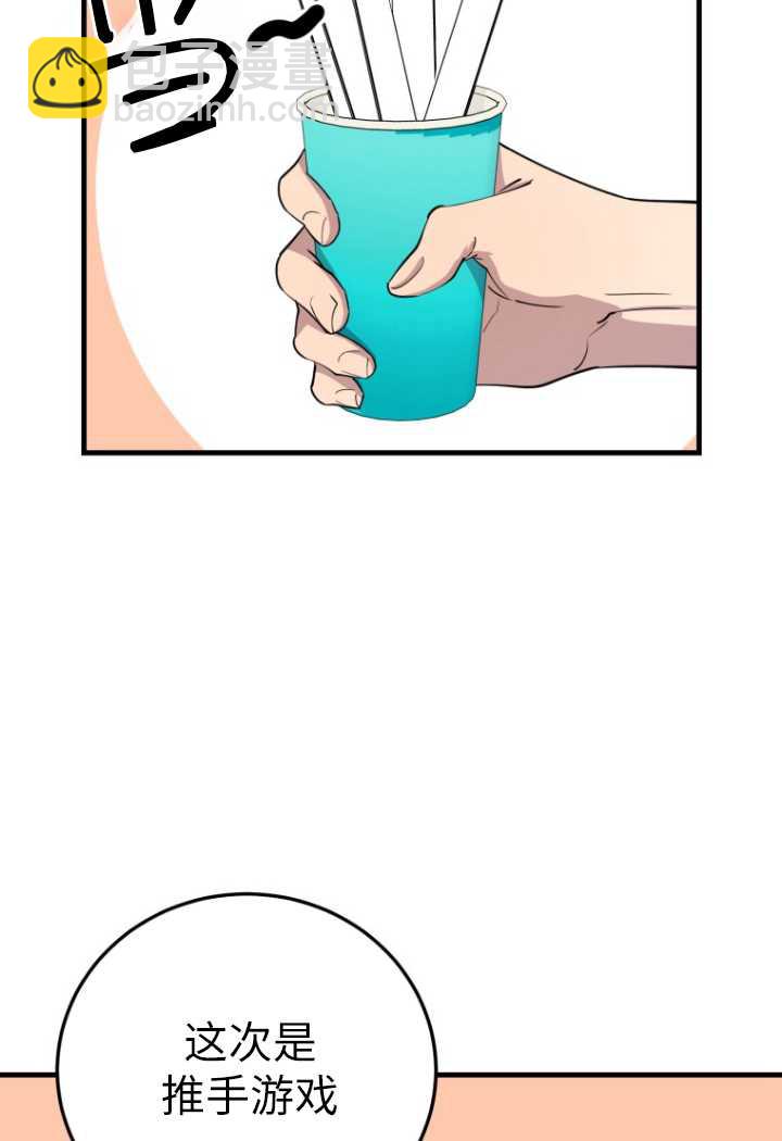 第54话96