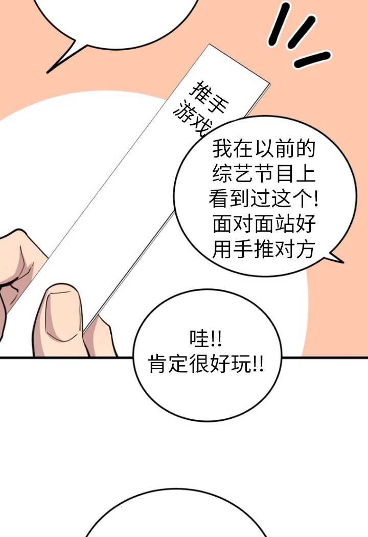 第54话97