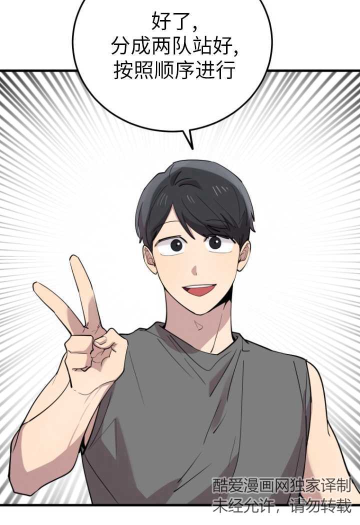 第54话98
