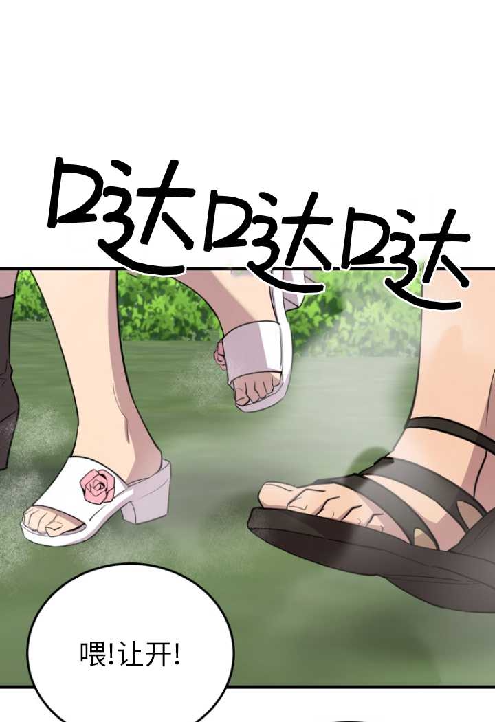 第54话99
