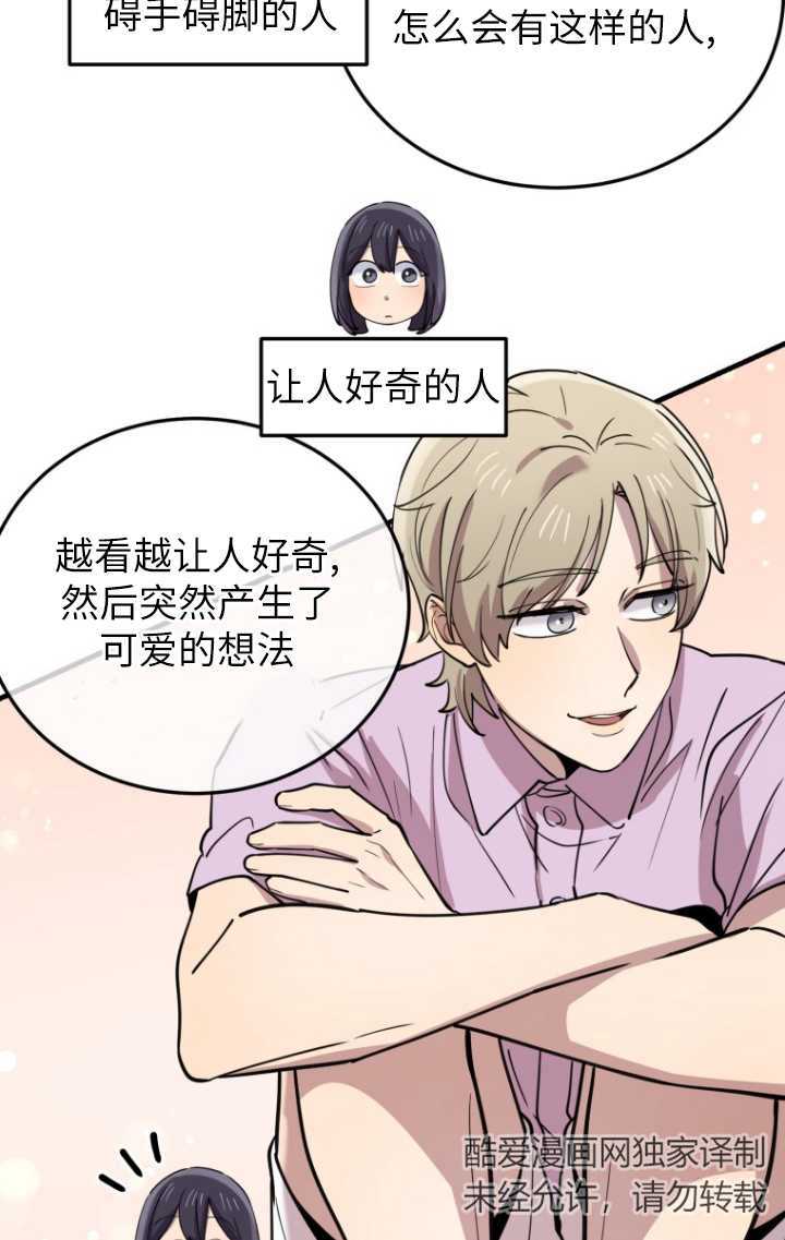 第57话16
