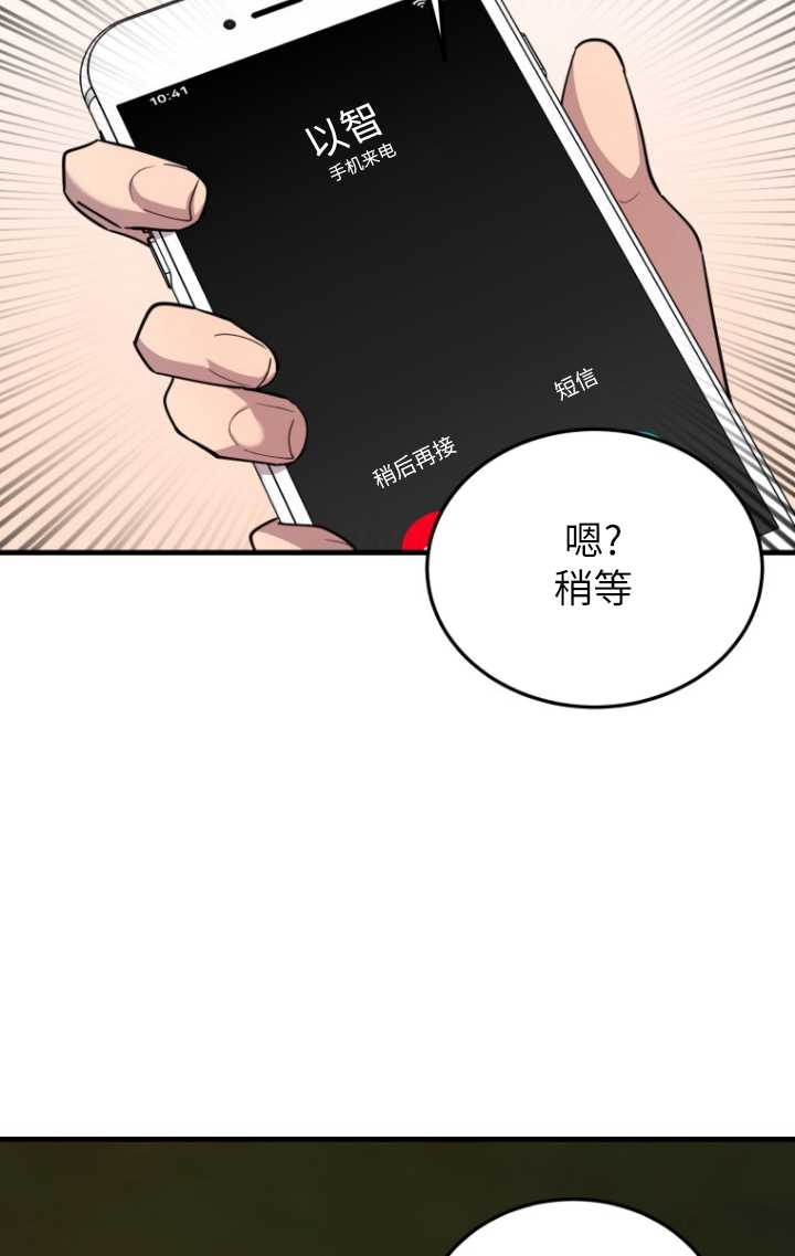 第57话19