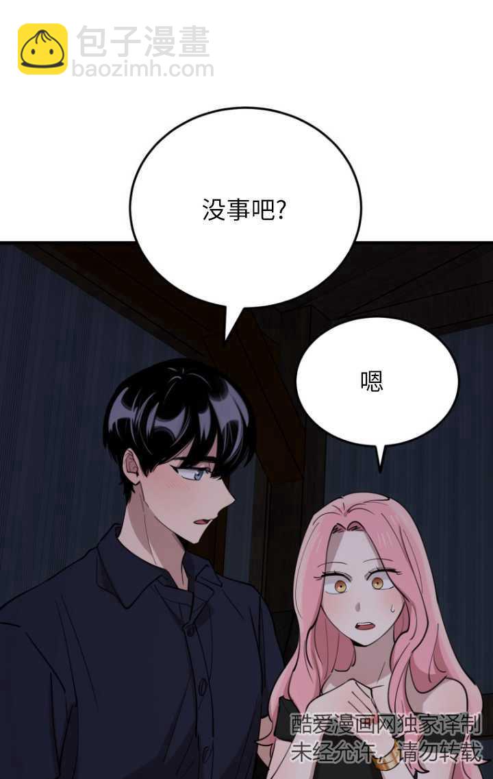 第57话2