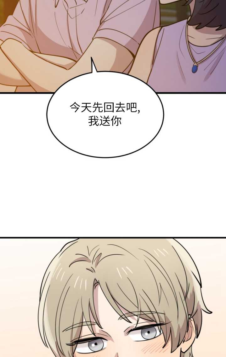 第57话29