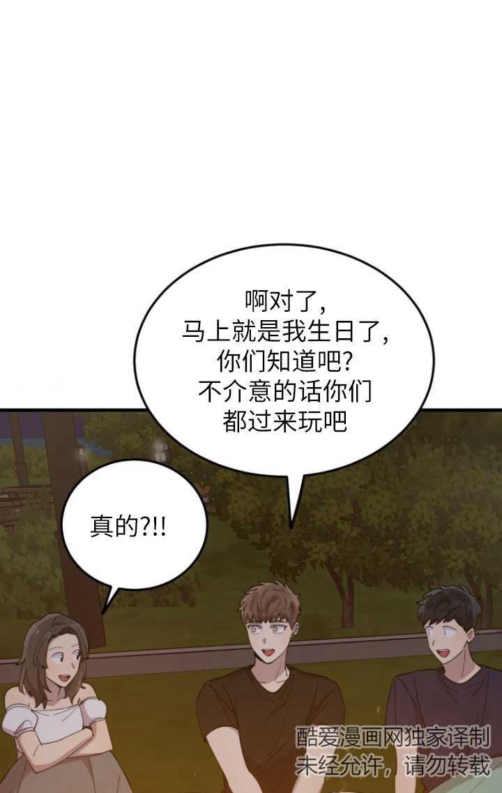 第57话31