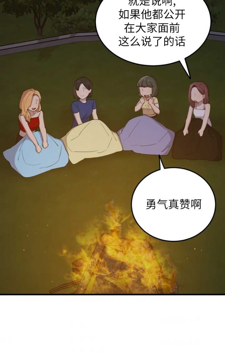 第57话40