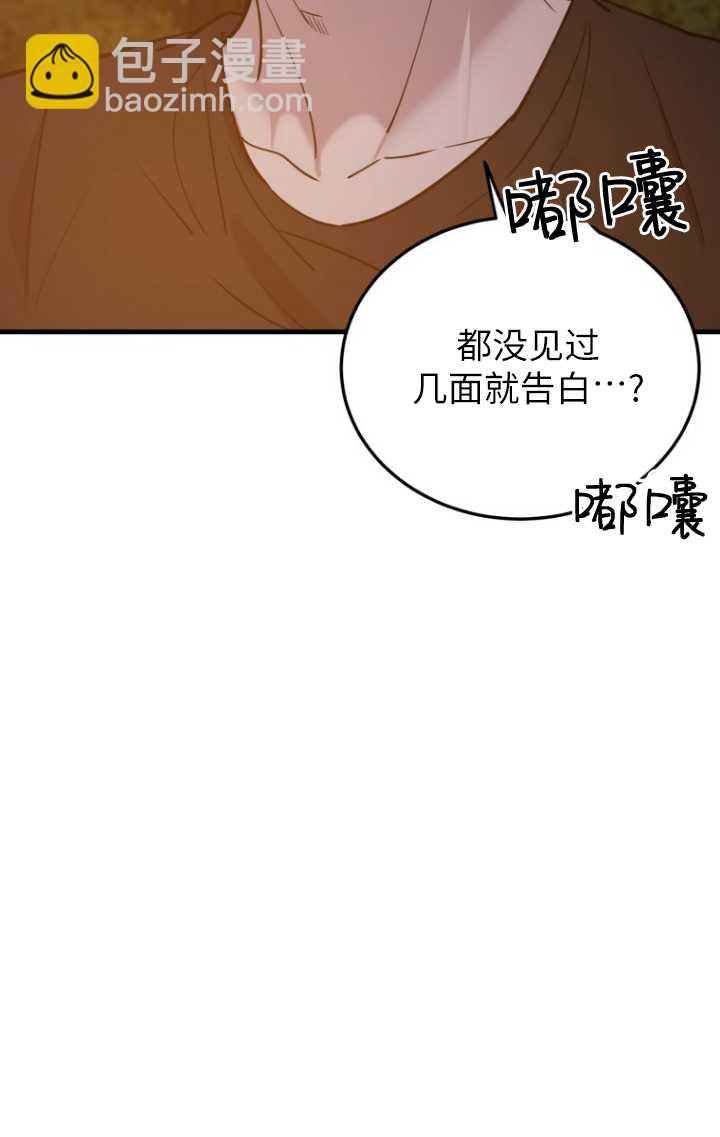 第57话43