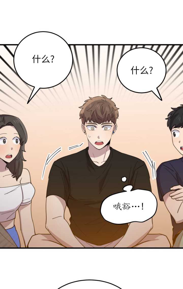 第57话44