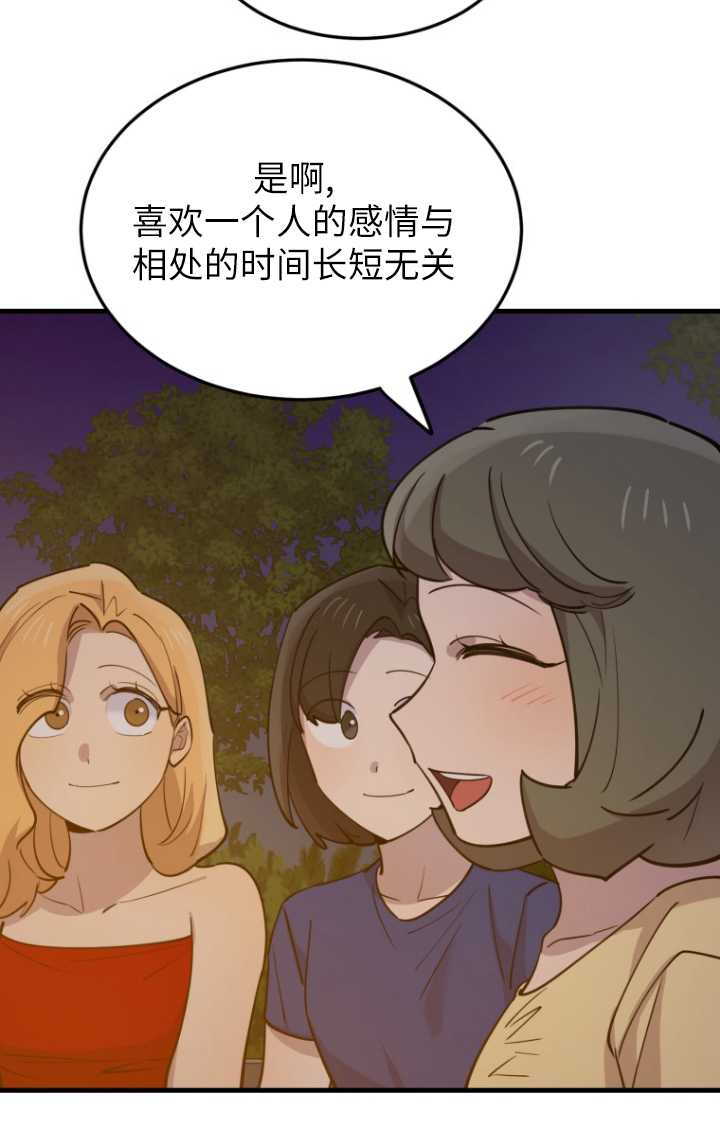 第57话46
